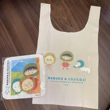 마루코와 코지코지 마켓 마르쉐 백 손수건 세트 익명