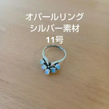오팔 반지 실버 11호