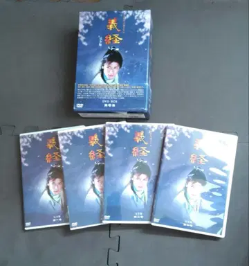 NHK 대하드라마 요시츠네 완전판 DVD BOX 제1집