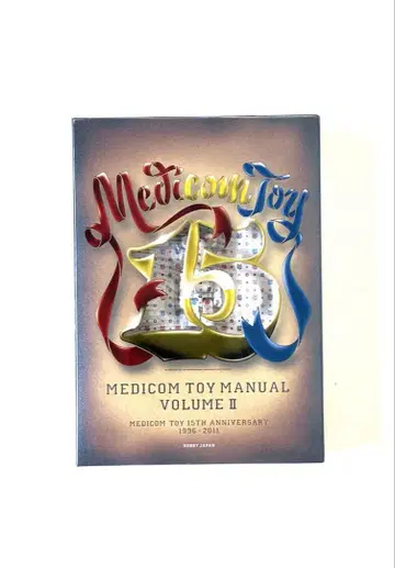 MEDICOM TOY MANUAL VOLUME 2 15th