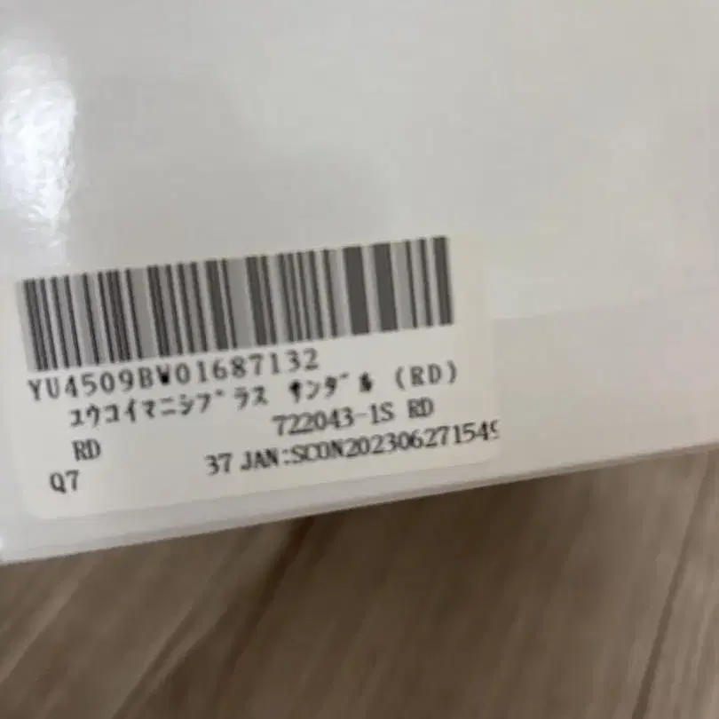 7번째 상품 이미지