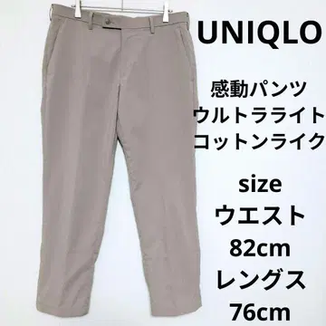 UNIQLO 감동 팬츠 울트라 라이트 코튼 라이크 골프웨어 비즈니스