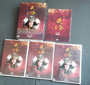 NHK 대하드라마 요시츠네 완전판 제2집 DVD BOX