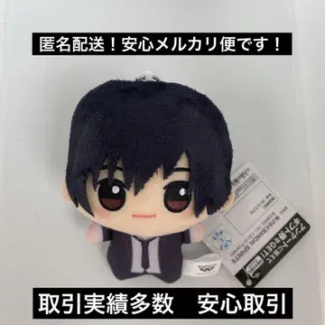 SAKAMOTO DAYS 사카모토 데이즈 SD 인형 vol.2 나구모