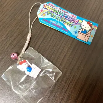 키티 카리야 하이웨이 오아시스 디럭스 화장실