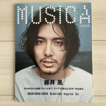 후지이 카제 MUSICA 2022년 5월호