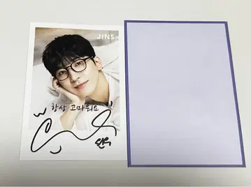 SEVENTEEN 원우 JINS 엽서
