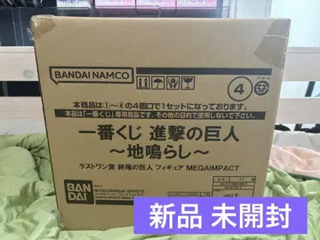 제일복권 진격의 거인 ~땅울림~ 라스트원상 종미의 거인 엘렌