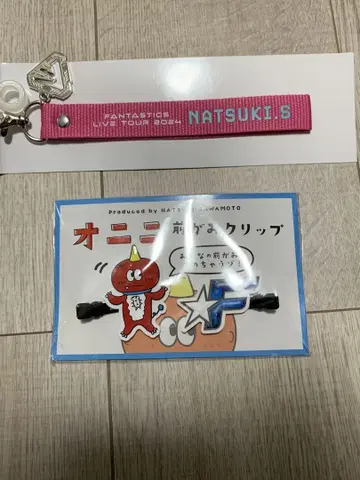 FANTASTICS 사와모토 나츠키 판타 멘프로 오니니 스트랩