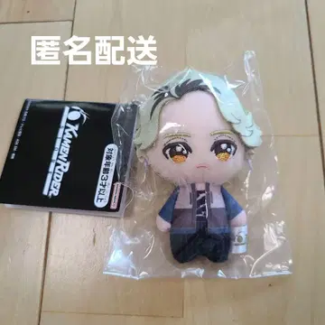 가면라이더 가브 키체인 마스코트 라키아 아말가 브람