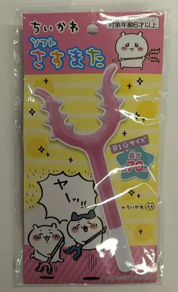 이케다공업사 소프트 사스마타 치이카와 (먼작귀) 핑크
