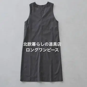 [ 북유럽 ] 롱 원피스