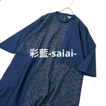 미야타 직물 사이아이 구루메가스리 재패니즈 모던 패치워크 롱 원피스