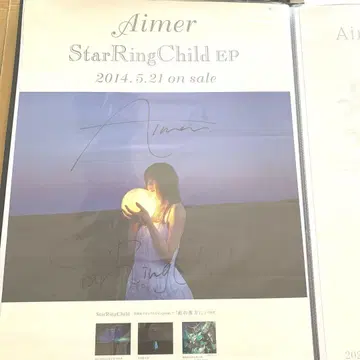 Aimer Star Ring Child 포스터 친필 사인