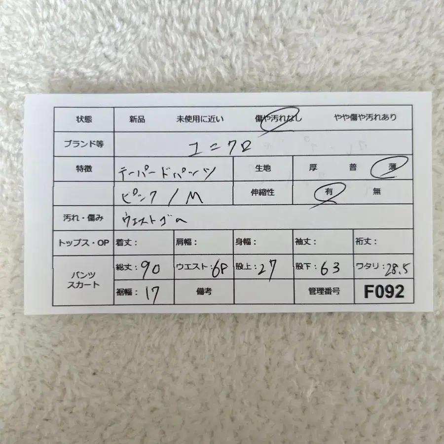 11번째 상품 이미지