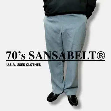 70's USA 구제 의류 SANSABELT 빈티지 슬랙스 SL1-705