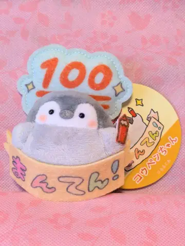 코우펜쨩 마그넷 내장 마스코트 100점 만점!
