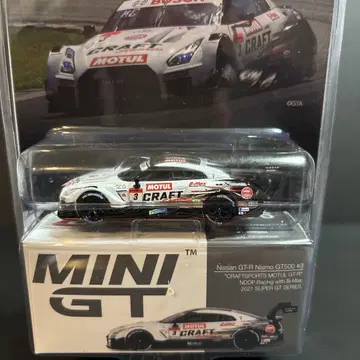 MINI GT 1/64 미니카 닛산 GT-R 니스모 GT500