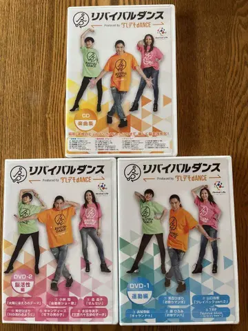 리바이벌 댄스 샵재팬 정품 운동 DVD 새상품급