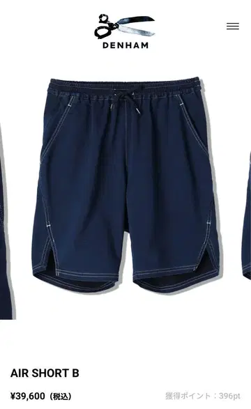 DENHAM AIR SHORT B 네이비 택 포함 새상품