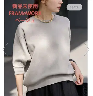 FRAMeWORK 워셔블 스무스 풀오버