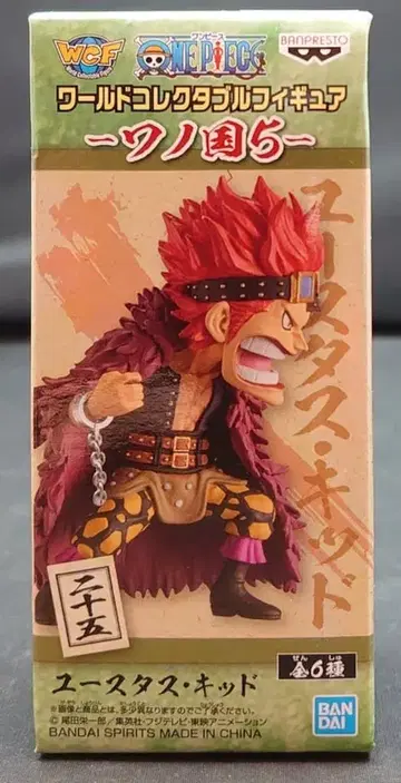 BANDAI SPIRITS WCF 원피스 와노국 5 유스타스 키드