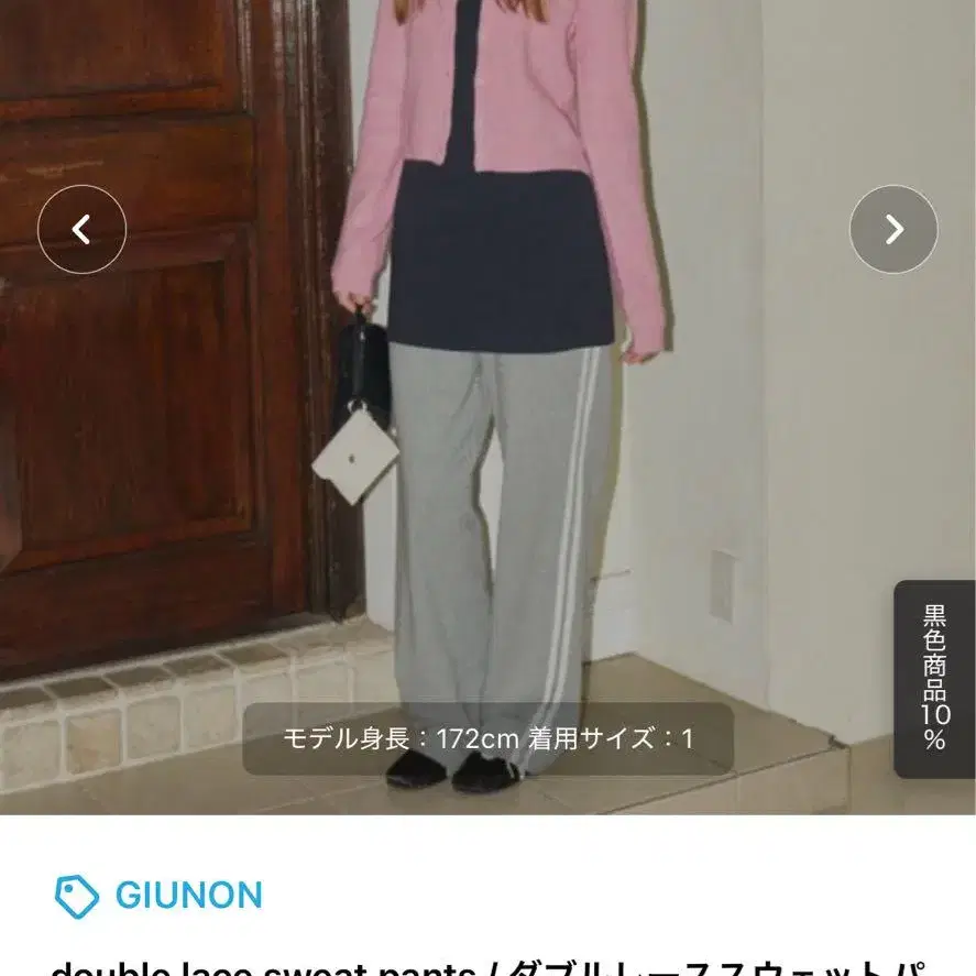 1번째 상품 이미지