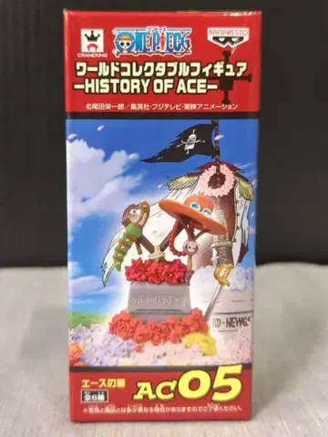 반프레스토 WCF 원피스 HISTORY OF ACE AC05 에이스의 묘