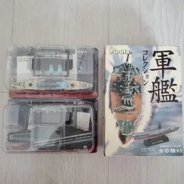 Furuta 군함 컬렉션 2함 세트 (배송비 포함)