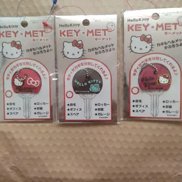 헬로키티 키멧 3세트