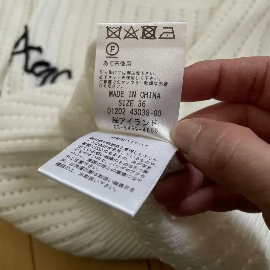 8번째 상품 이미지