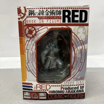 GA7104 강철의 연금술사 북 인 피규어 RED