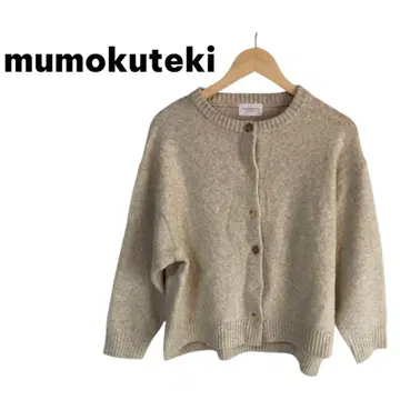 mumokuteki 베이지 가디건
