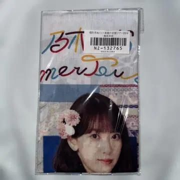 노기자카46 호리 미오나 손수건 한여름 전국 투어 2019