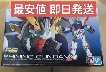 RG 샤이닝 건담
