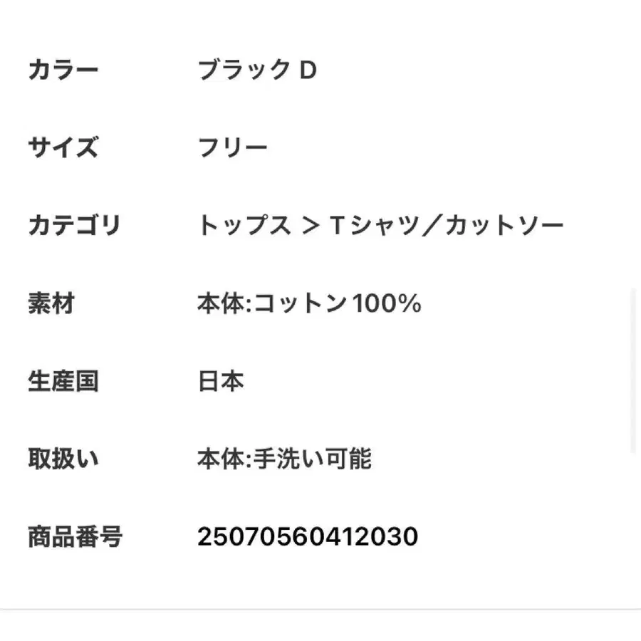 4번째 상품 이미지