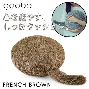 Qoobo(쿠보) 꼬리 살랑살랑 로봇 테라피 쿠션