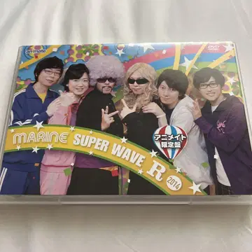 MARINE SUPER WAVE R 2014 DVD