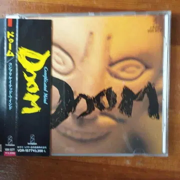 DOOM/컴플리케이티드 마인 오리지널반