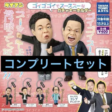 다이앤 가챠 전종 컴플리트 세트