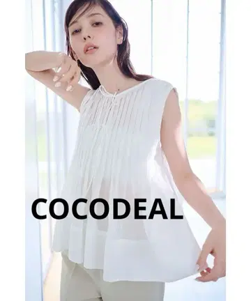 COCODEAL 턱 페플럼 시어 블라우스
