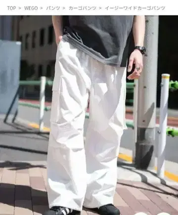 [ WEGO ] 이지 와이드 카고 팬츠 화이트 M