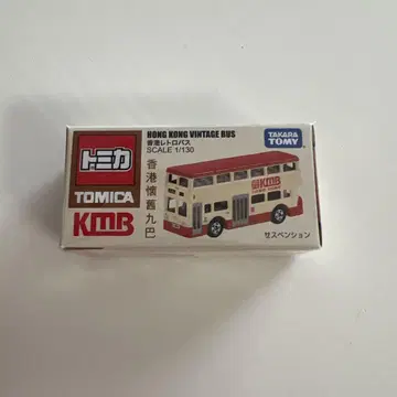 [새상품 필름 부착] 토미카 홍콩 빈티지 버스 1/130