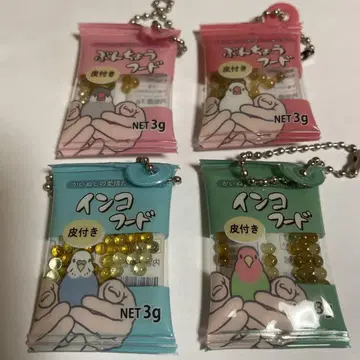 애정 푸드, 문조 푸드 키링