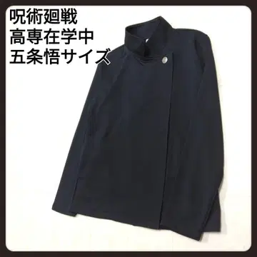 주술회전 고전 저지 고죠 사토루 모델 고전 재학 중 고죠 사토루 사이즈