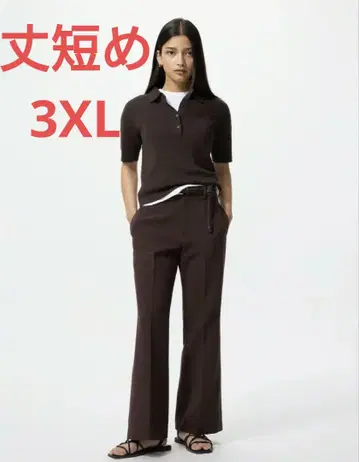 스마트 플레어 팬츠 기장 짧음 다크 브라운 3XL