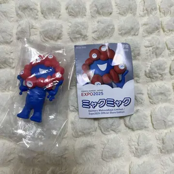 먄먀크 해양당 캡슐 피규어 서 있는 모습 2