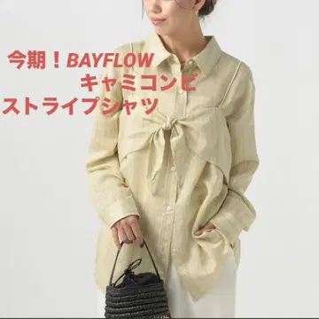 미사용 새상품! BAYFLOW 캐미 콤비 스트라이프 셔츠