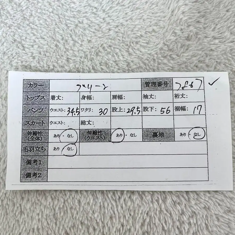 12번째 상품 이미지
