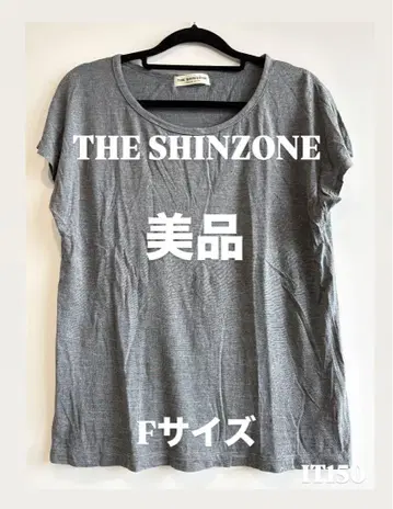 THE SHINZONE 신존 실크 100% 티셔츠 그레이 F 사이즈